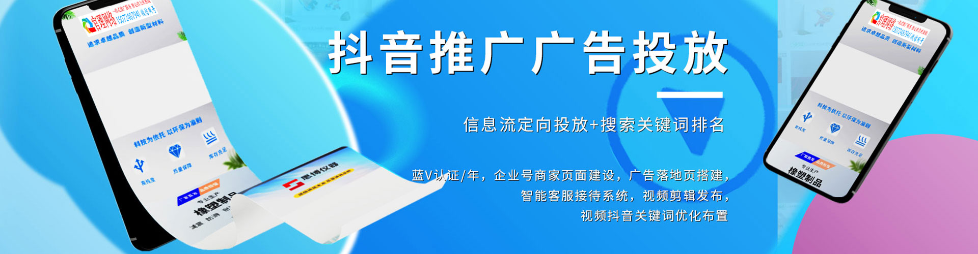 阳西百度竞价开户