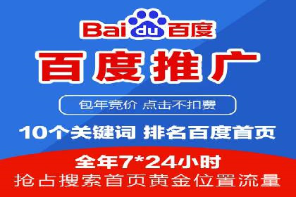案例分享：SEM托管助力企业线上线下融合