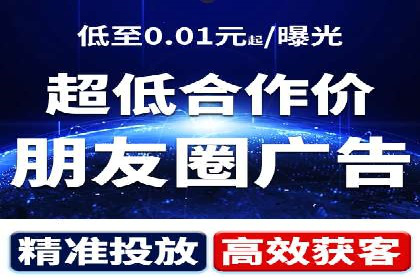 信息流代理实战：助力企业实现精准营销